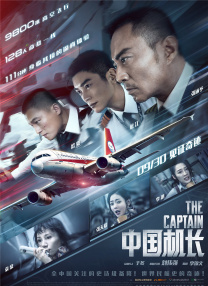 亚当的六个女人
